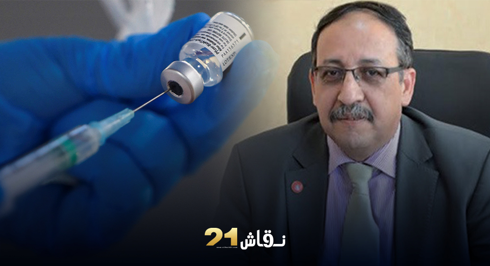 said-afif-ni9ach21-maroc-vaccin-covid