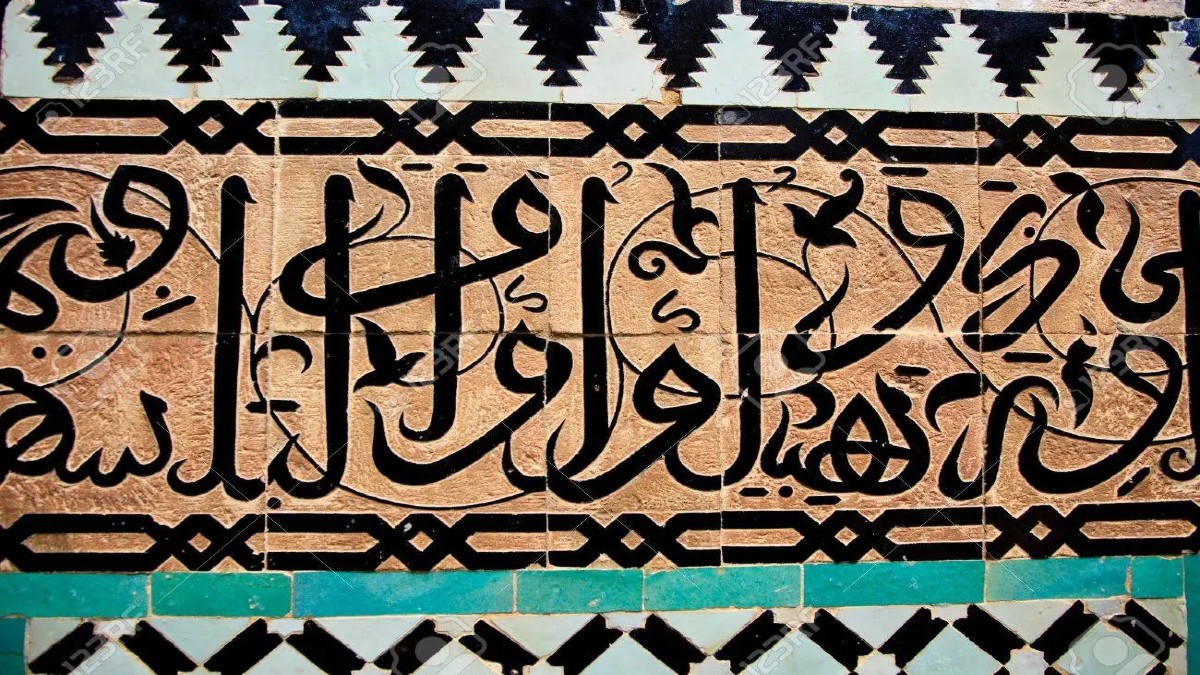 Maroc-Ni9ach21-UNESCO-Patrimoine-Culturel-Immateriel-la-calligraphie-arabe