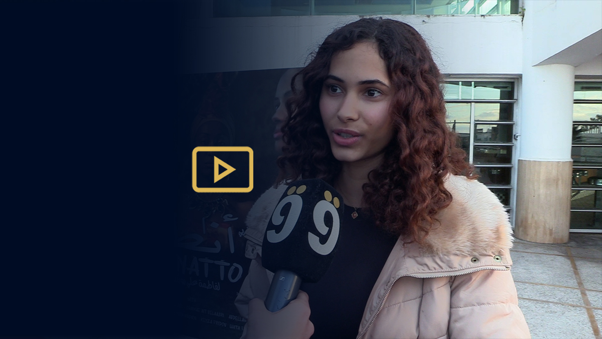 Maroc-Ni9ach21-Cinema-Avant-Premiere-Nissia-Benghazi-Annatto